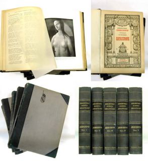Шекспир 5тт  Библиотека классики 1902-1904