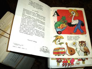 Детская книжка Веселая азбука с иллюстрациями автора. Раевский Юлиан.