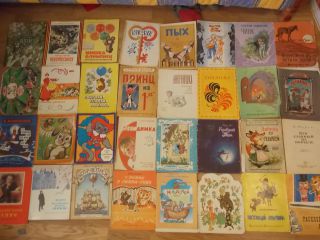 Детские иллюстрированные книжки СССР большого формата  250шт