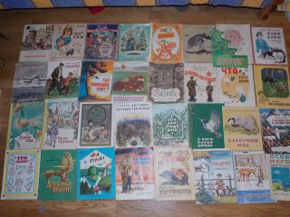 Детские иллюстрированные книжки СССР большого формата  250шт